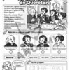 ind-3-4-conspiracion Misión Independencia: descubre la historia que comenzó en 1810 - 3er y 4to Grado